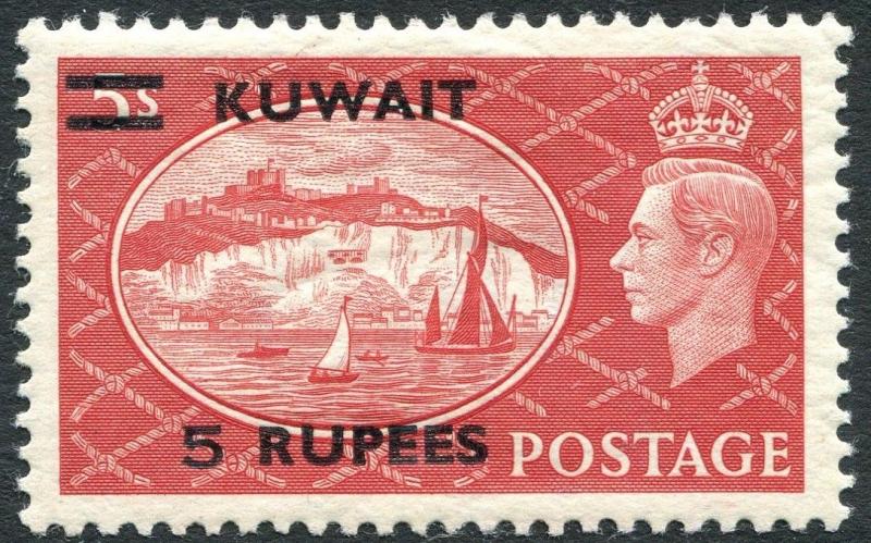 KUWAIT-1951 5r on 5/- Red Sg 91 light gum toning MOUNTED MINT V24319