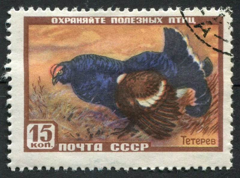 Russia 1917 Used