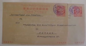 JAPAN ENGLISH CANCELS POSTAL CARD TO SWISS 1912,1914 VIA SIBERIA