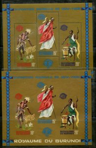 BURUNDI Sc#88-94a 1964 Dancers & Drummers Perf & Imperf Sets Complete Mint NH