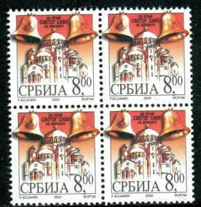 052 SERBIA and MONTENEGRO 2003 - For the Temle Saint Sava - MNH Set - Block of 4