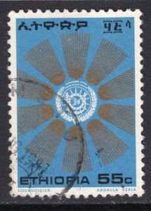 Ethiopia 799 Used VF