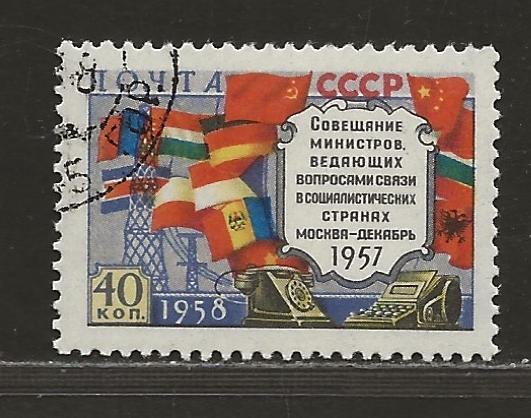 RUSSIA SC# 2067    FVF/CTO