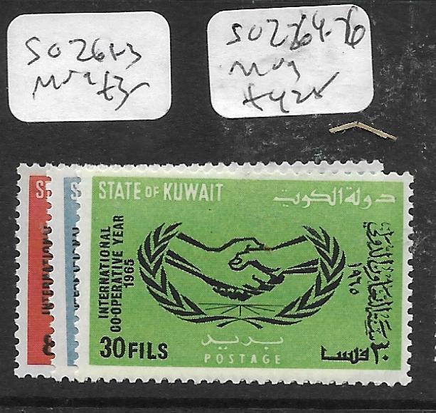 KUWAIT  (P0805B)  ICY SG 264-6  MOG