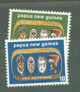 Papua New Guinea #395-6  Single (Complete Set)