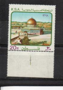 Saudi Arabia 781 MNH