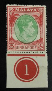 MOMEN: SINGAPORE SG #29 1951 P17.5*18 MINT OG NH £90+++ LOT #62767