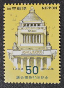 Japan Sc # 1421, VF MNH