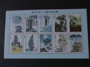 ​CHINA-THE WONDER VIEWS OF CHINA MNH  MINI SHEET-VF WE SHIP TO WORLDWIDE