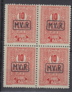 Romania STAMPS 1918 GERMANY OCCUPATION BLOCK MNH ROYAL POST WWI PORTO