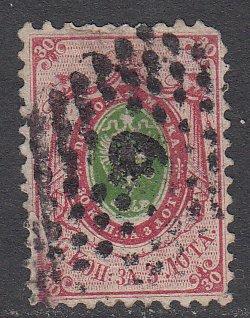 Russia 18 Used (see Details) CV $40.00