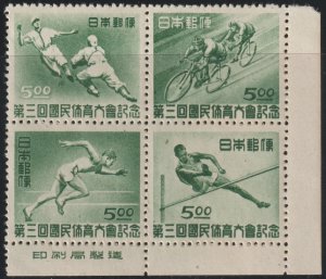 EDSROOM-21987 Japan 421a MNH 1948 Block of 4 Sports CV$60