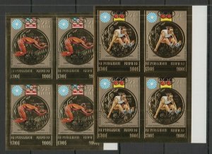 A0175 IMPERF 1973 KHMERE GOLD OLYMPICS OVERPRINT FOOTBALL MICHEL 800в‚¬ #...