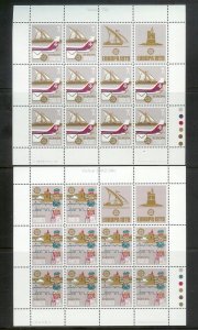 WORLDWIDE (190) Souvenir Sheets & Mini-Sheets ALL Mint Never Hinged