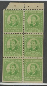 Philippines #462a Mint (NH)