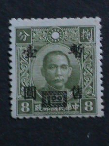 ​CHINA-1942 SC# 9N11 -DR.SUN-SURCHARGE $1 0N 8C MNH -81YEARS OLD-VERY FINE