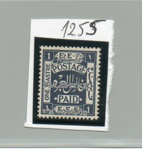 Israel Palestine SG #35 Jerusalem II MNH Single with Certificate!!