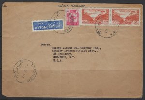 LEBANON 1948 TRIPOLI TO NY AIR MAIL COVER FRANKED PAIR 50pi SG 347