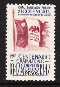 Mexico 836 MNH VF