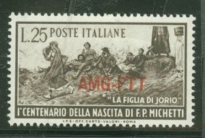 Italy/Trieste (Zone A) #130  Single