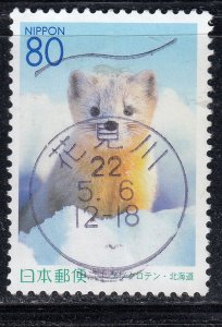 Japan 2001 Sc#Z462 Ezo Sable (Martes zibellina ssp.) Used