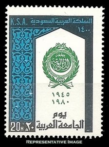 Saudi Arabia Scott 790 Mint never hinged.