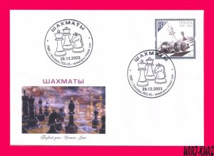 TRANSNISTRIA 2023 Sports Sport Game Chess FDC