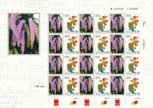 ISRAEL 2015 FLORA ORCHIDES ASSAM SHEET MNH