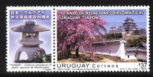 URUGUAY 2011 JAPAN DIPLOMATIC RELATIONS ARCHITECTURE FLOWER TREE yv 2516 MNH 