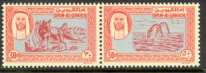 UMM AL QIWAIN 1963 30np FOX 50np SWORDFISH Unadopted Essay For First Issue MNH