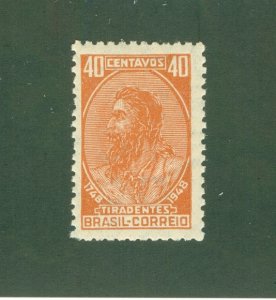 BRAZIL 683 MNH BIN $0.40