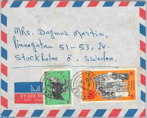 62576 -  YEMEN  - POSTAL HISTORY -  COVER to SWEDEN 1972 - BIRDS