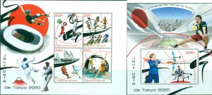 TOKYO 2020 SUMMER OLYMPICS SPORTS JAPAN OLYMPIC GAMES MNH STAMPS SET