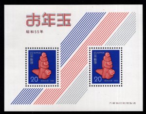 JAPAN Scott1387 MNH** Year of the Monkey 1980 souvenir sheet