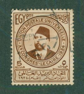 EGYPT 3 181 USED BIN $0.50