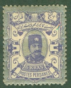 IRAN 98 MH (RL) 4345 CV $10.00 BIN $4.00