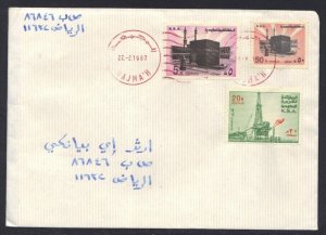 SAUDI ARABIA 1987 AL MAJMA'H BILINGUAL RED METER CANCEL TO RIYADH RARE