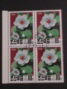 ​KOREA-1991 SC#3045  NATIONAL FLOWER-MAGNOLIA- FANCY CANCEL BLOCK VF OG