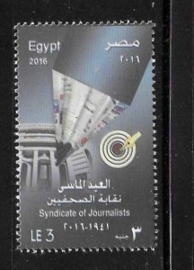 Egypt 2016 Syndicate of Journalists MNH A2527