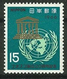 Japan # 892  UNESCO  (1) Mint NH