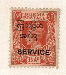 Burma #o47 MH 1-1/2a King official