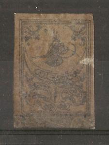 Turkey 1863 1pi Postage Due SG.D8 Mint Cat£550