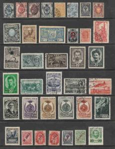 Russia   Lot  # 56