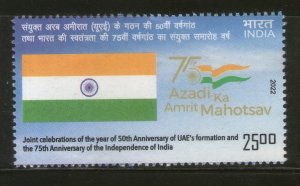 India 2022 India UAE Joints Issue Flag 1v MNH