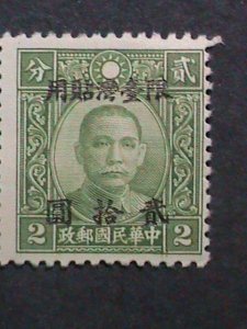 ​CHINA-1949 SC#78 OVER 73 YEARS OLD-TAIWAN $20 ON 2 CENTS -MNH-VERY FINE