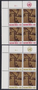 28-29 United Nations Geneva 1972 Art at UN Inscription Block MNH