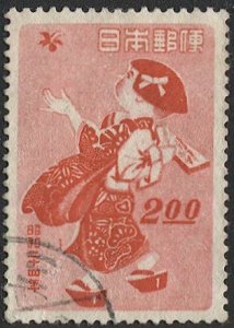 JAPAN 1948 Sc 424  Used VF, 2y  New Year - Child playing games