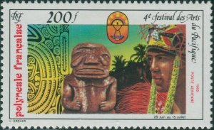 French Polynesia 1984 Sc#403,SG436 150f Arts Festival Noumea MLH