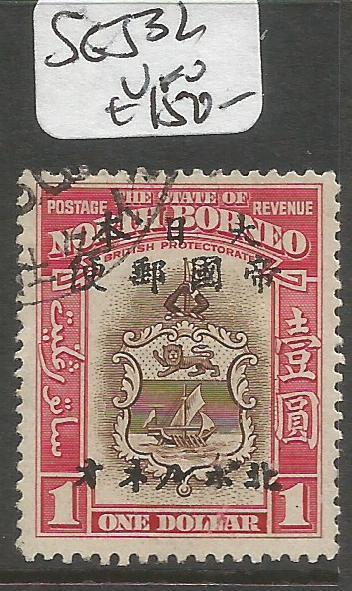 North Borneo Jap Oc SG J32 VFU (4csq)