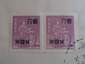 CHINA-TAIWAN FDC -1956 SC# 1150 VERY OLD-3RD NATIONAL JAMBOREE OF BOY SCOUT-